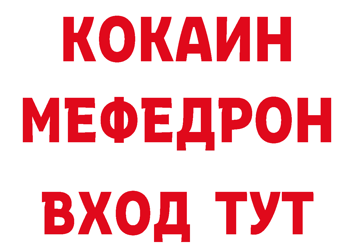 Кетамин ketamine зеркало дарк нет hydra Казань