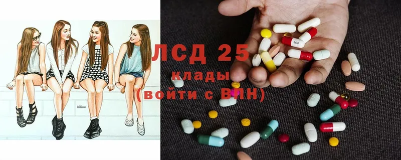 Лсд 25 экстази ecstasy  hydra как зайти  Казань 